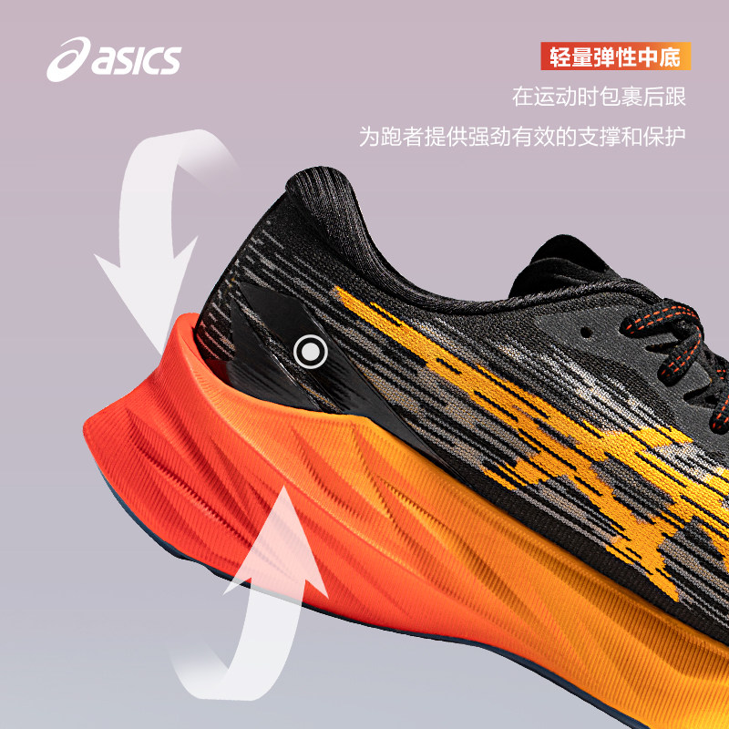  asics跑步鞋
