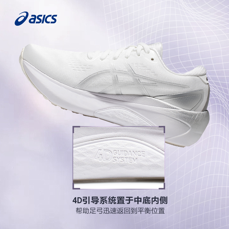 ASICS亚瑟士新款GEL-KAYANO 30 PLATINUM铂金版女子稳定支撑跑鞋 - 图3