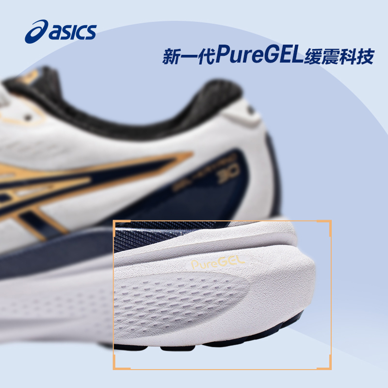 ASICS亚瑟士GEL-KAYANO 30男女稳定支撑跑鞋30周年纪念款运动鞋 - 图3