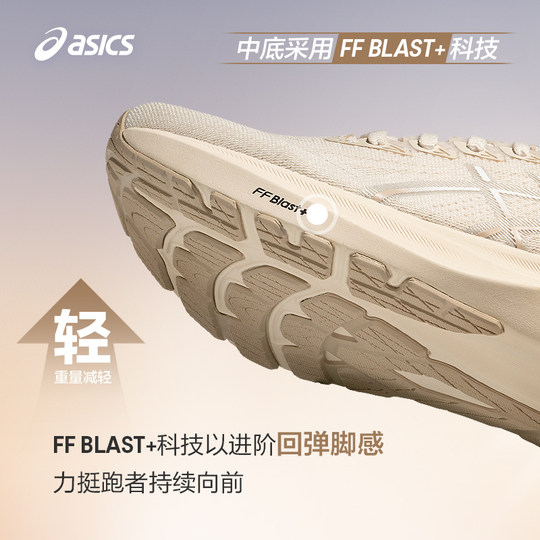 Мужские дышащие кроссовки ASICS со стабильной поддержкой