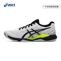 ASICS Arthurs new ball footwear GEL-TATCIC 12 MALE AND FEMALE Breathable Wear and wear professional stable volleyball shoes