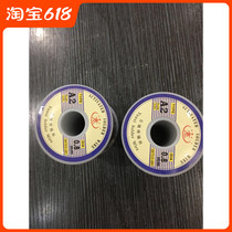 Cloud-tin-wire welding tin wire high activity A2 high purity 0 8-2 3MM low temperature environmental protection tin wire