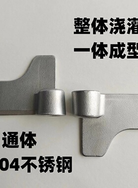 面包机配件搅拌刀搅拌叶片不锈钢