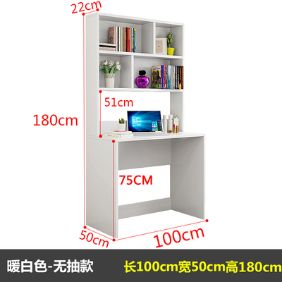 订制台式电脑桌书桌架组合家用办公小户型柜带书架一体安装定做 - 图2