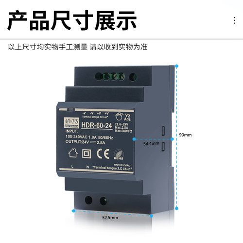 导轨电源HDR-15W30W60W导轨型220V转直流12V24V5V48V15V卡轨电源 - 图2
