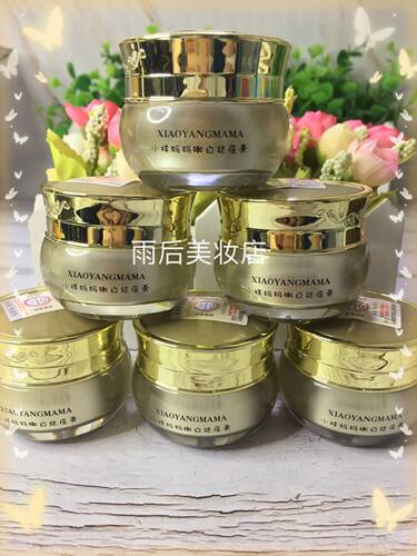 正品老配方小样妈妈嫩肤祛痘膏嫩白祛痘印痘疤舒缓肌肤收缩毛孔 - 图1