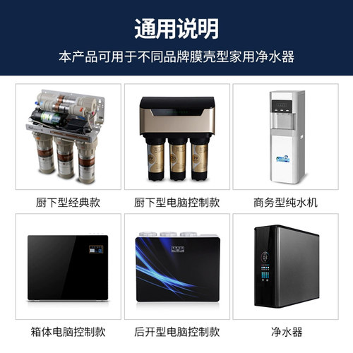 净水器纯水机通用滤芯时代沃顿汇通RO反渗透膜1812-75G包邮家用 - 图3