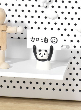 达摩熊猫举手便签可爱未默集舍