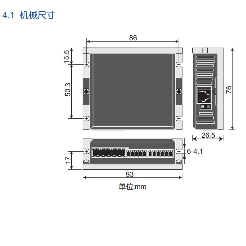 MOONS'鸣志驱动器：带程序MSST5-S/MSST5-MO/Y2SMSST5-S型号现货-图1