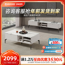 New Gu Home Light Lavish Marble Tea Table TV Cabinet Modern Minimalist Storage Guest Hall Furniture Composition 7072