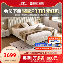 Gu Home Genuine Leather Bed Modern Minima Master Bedroom With Big Bed Soft Bunk Bed Twin Beds Soft Bed Bedroom Bed 8096