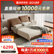 Gus home Asian Games Mattresses With Light Lavish And Undisturbed Double Bed Napa Leather Bed Big Magic King B192
