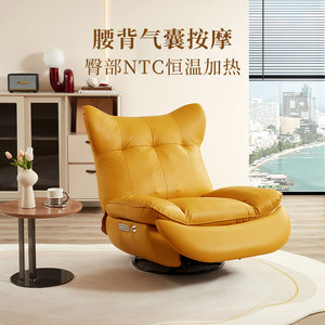 【达人推荐】顾家家居懒人沙发摇摇椅多功能电动牛角包按摩椅M012