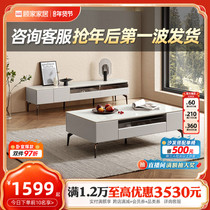 (Highly Recommended) Gus home small family Type modern minimalist rock board Ideostyle Tea Table TV Cabinet 7115TD-A