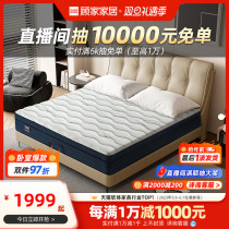 (Highly Recommended) Gus home real leather bed 8097 latex mattress 0099Q bedroom package