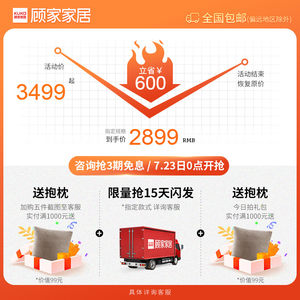 顾家家居真皮单人沙发欧式简约客厅沙发休闲单椅 KF.A018