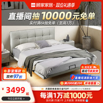 New Products Gu Family Home Modern Light Lavish Suspended Bed Genuine Leather Bed Double Bed Master Bedroom With Big Bed Suspended Bed DS8061B