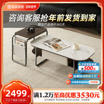 Gu Home Modern Pole minimalist Diversified Storage Rock Board Tea Table Corner a few TV cabinets Art feeling Living room Composition 7116