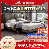 Gu Home Modern light extravagant master bedroom with large bed Bed Bedroom Bed Leather Bed Without Disturbing Double Bed B185