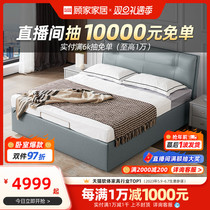 Gu Home Light Luxury Real Leather Soft Bed Modern Minimalist Bedroom Storage Large Bed Double Wedding Bed Leather Bed B171