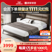 Gu Home Modern minimalist large bed 1 8 m leather bed Double wedding bed High foot solid wood bed storage bed 7715B