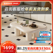 (Ma Long Tongan) Gus home Cream Wind Irregular Clouds tea table with wind living room tea table 7100