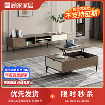 (time-limited seconds kill) Gus home modern tea table TV cabinet collection does not support the extension of shipping 