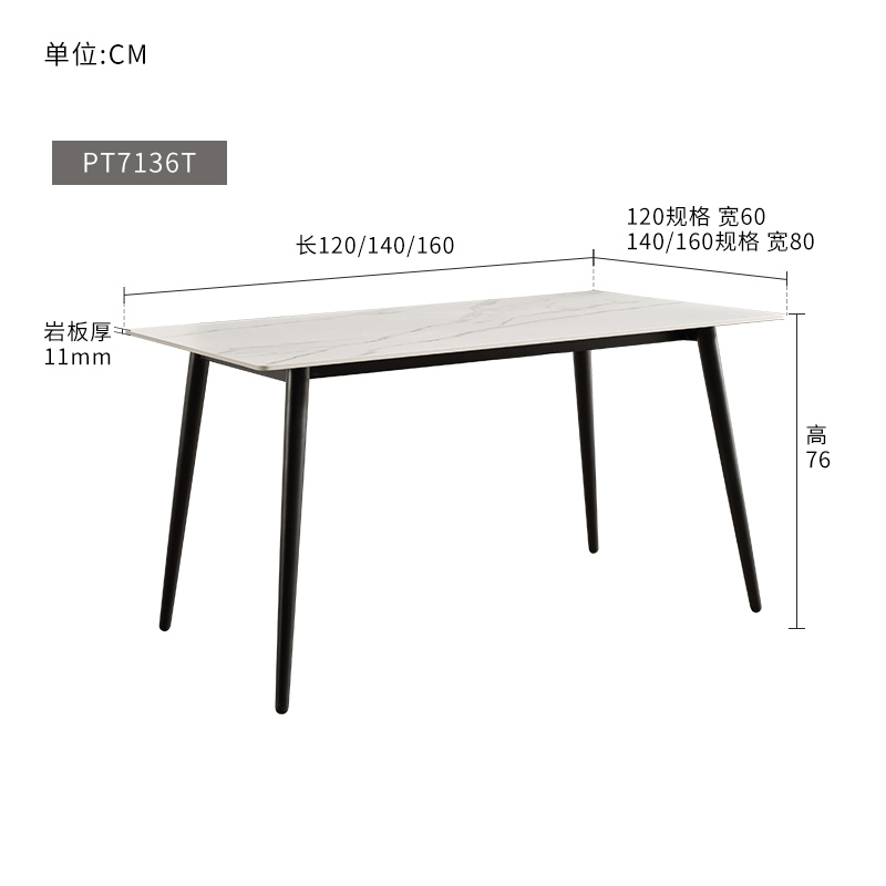 【爆款】顾家家居岩板餐桌轻奢现代简约小户型餐桌椅餐厅家具7136 - 图3