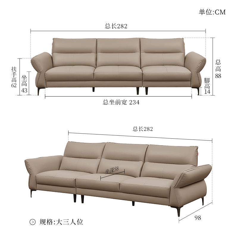 顾家家居现代简约真皮沙发小户型直排沙发客厅2024新款1223