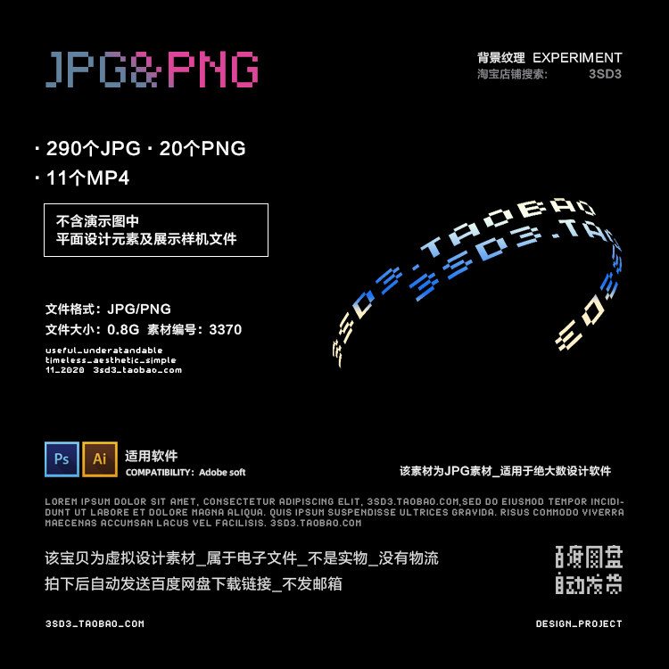 3SD3炫彩未来科幻抽象噪点渐变模糊MP4动画背景底纹图片设计素材