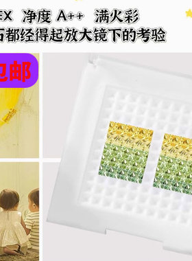 公主方3x3mm20粒耐高温渐变培育黄蓝宝绿蓝宝石戒指吊坠彩虹配石