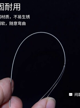 超细串珠针麻花针穿小珠子神器软钢丝长针佛珠饰品手链手串引线针