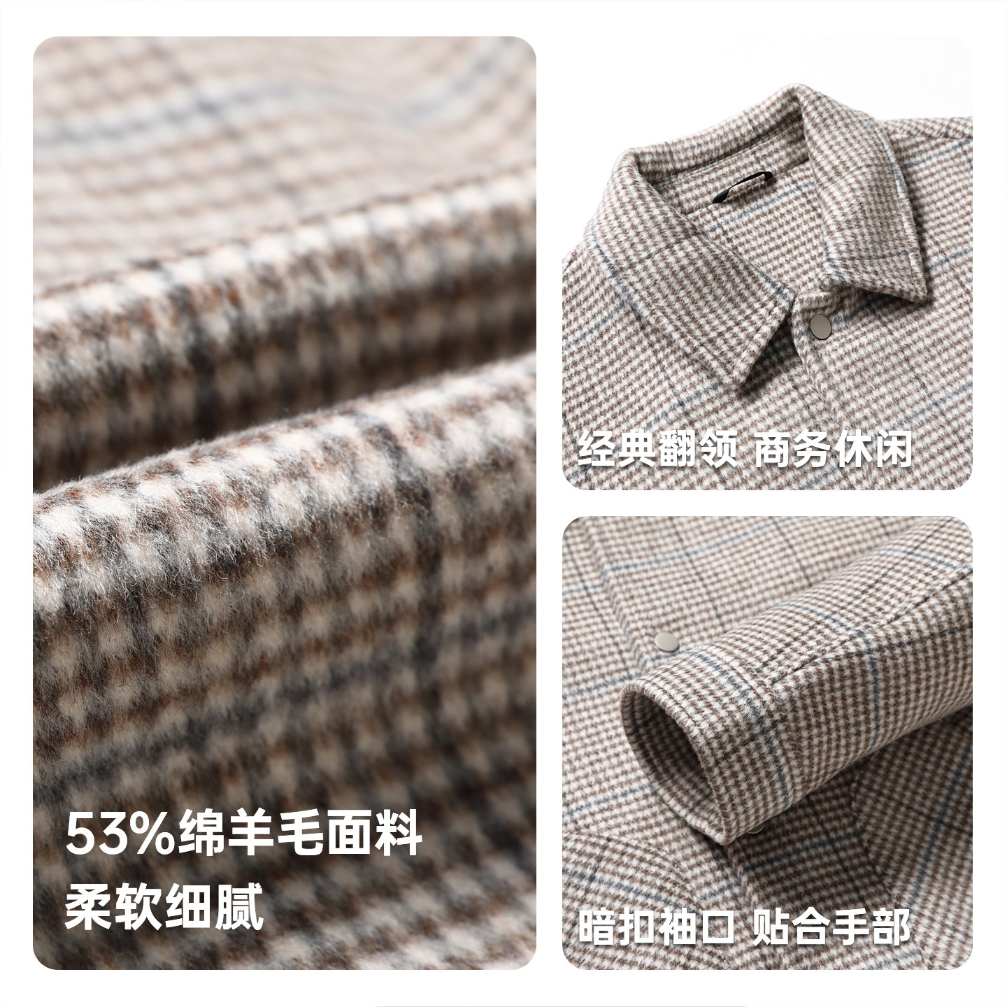 【门店同款&含绵羊毛】圣得西英伦羊毛外套25秋冬千鸟格复古上衣,淘宝优惠券,粉丝福利购,淘宝优惠卷