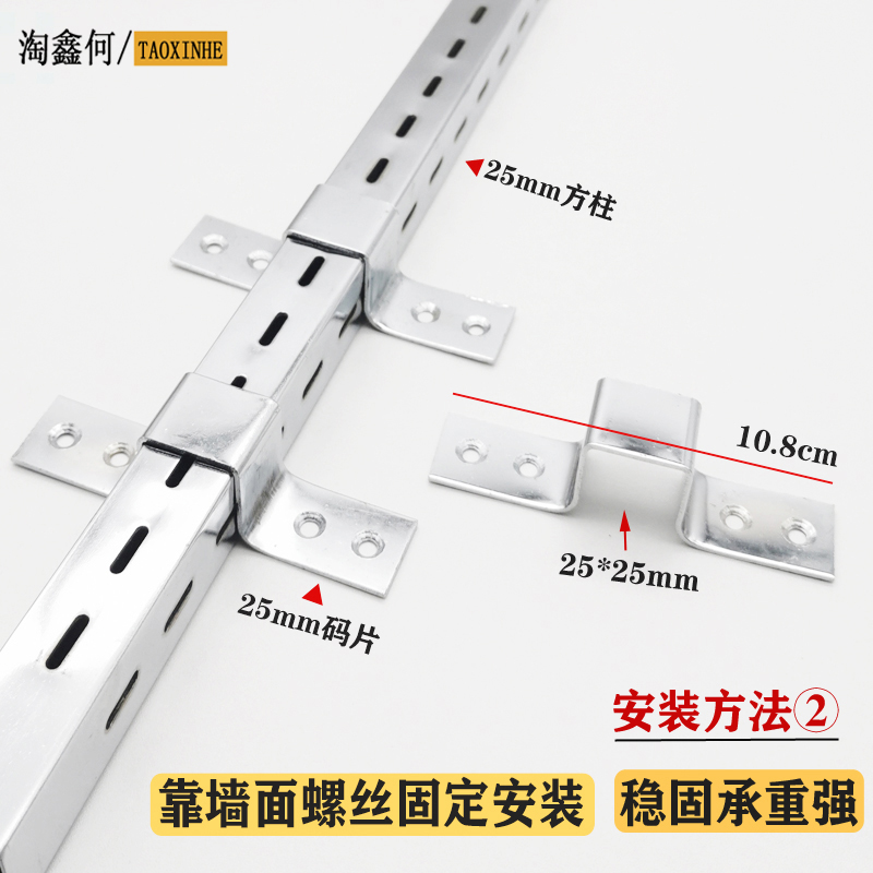 加厚方形四方立柱四面冲孔柱方管方柱上墙A柱条货架双排aa柱支架-图2