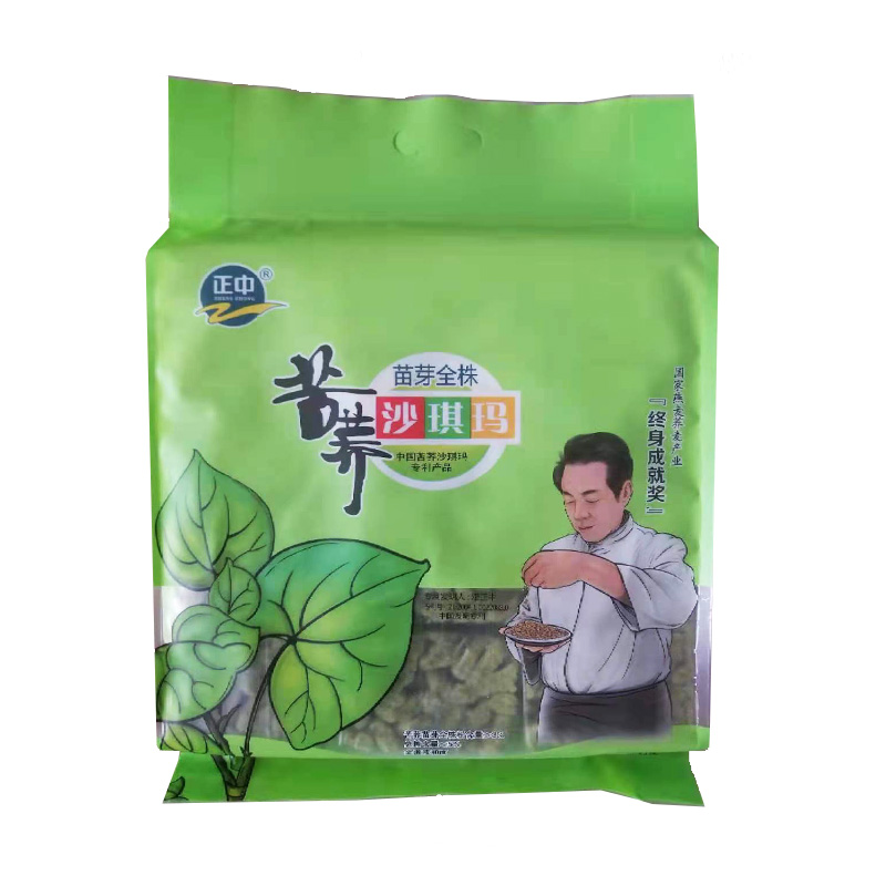 正中麦芽糖醇苦荞苗芽沙琪玛318g凉山荞麦糕点办公室零食早餐点心 - 图2