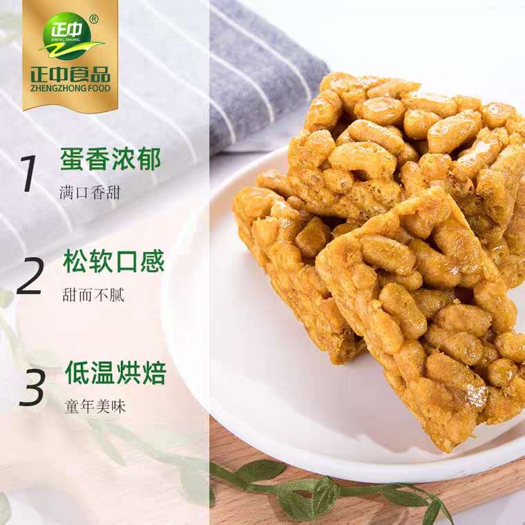 正中苦荞沙琪玛麦芽糖醇大凉山荞麦零食中式糕点萨其马早餐点心 - 图0