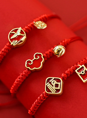 中国风开运红绳手链发圈节日头绳