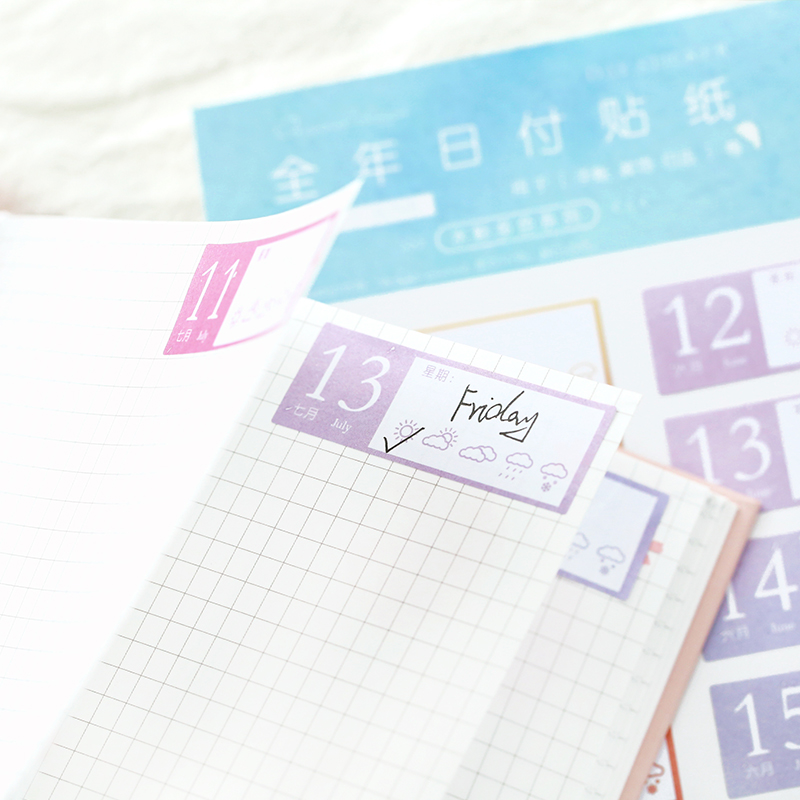 云木杂货 创意365天全年日付贴纸水彩多色diy