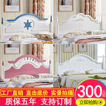 Headboard headboard soft bag minimalist Hyundai Korean-style single bikers buy a backrest to book the Mediterranean 1 8 m 1 5