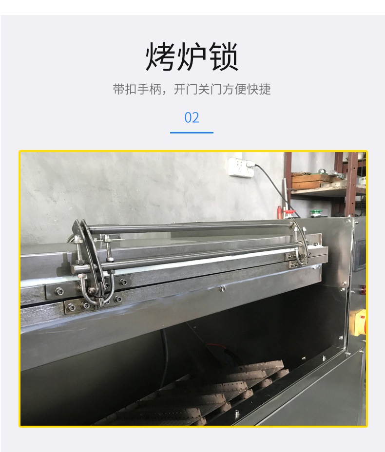 Electric mung bean and chestnut cake machine, household electric oven, shortbread oven, iron plate baking pan, commercial electric pan