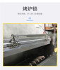Electric mung bean and chestnut cake machine, household electric oven, shortbread oven, iron plate baking pan, commercial electric pan