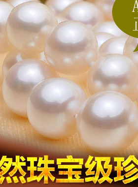 天然淡水珍珠项链锁骨链短款9-10mm强光近无暇正圆送妈妈女友礼物