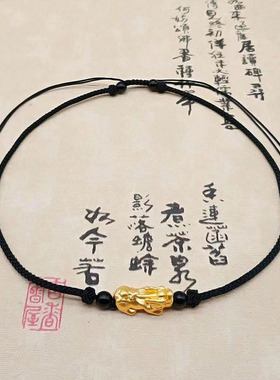 手工编织DIY项绳半成品可穿珠锁骨链黄金项链吊坠挂绳路路通绳子