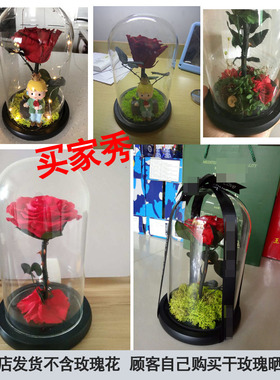 书房摆件玻璃防尘展示黑漆底