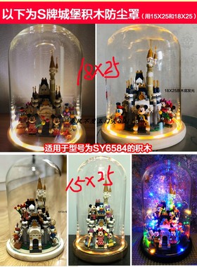 迷你城堡积木玻璃罩40478摆件