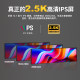 New long strip monitor desktop small advertisement playback computer driverless monitoring touch screen 12.7 high definition screen