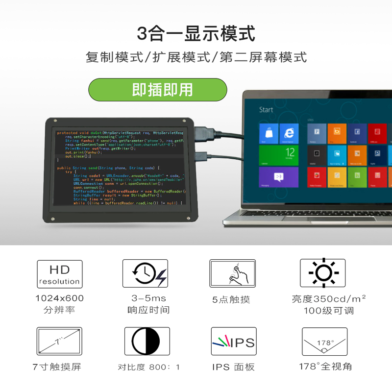 工控显示屏树莓派10寸HDMI电脑液晶可调节亮度IPS高清触摸显示器