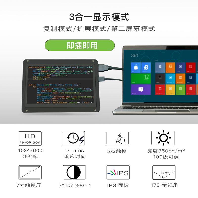 工控显示屏树莓派10寸HDMI电脑液晶可调节亮度IPS高清触摸显示器 - 图0