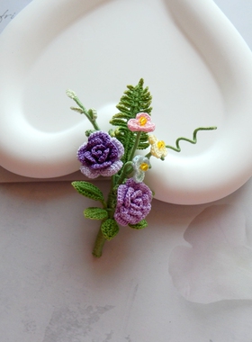 铭约饰界手工微钩紫色花束胸针