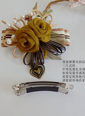 复古手工暗鹅黄玫瑰发夹